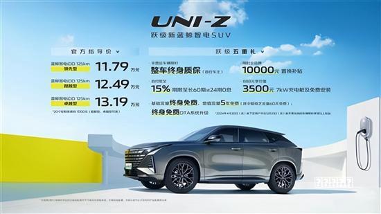 联想a390t驱动下载安装